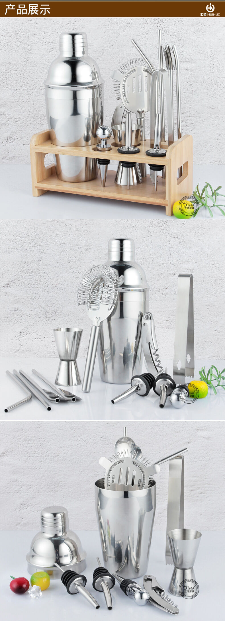 Master Bartender's Complete Bartending Kit