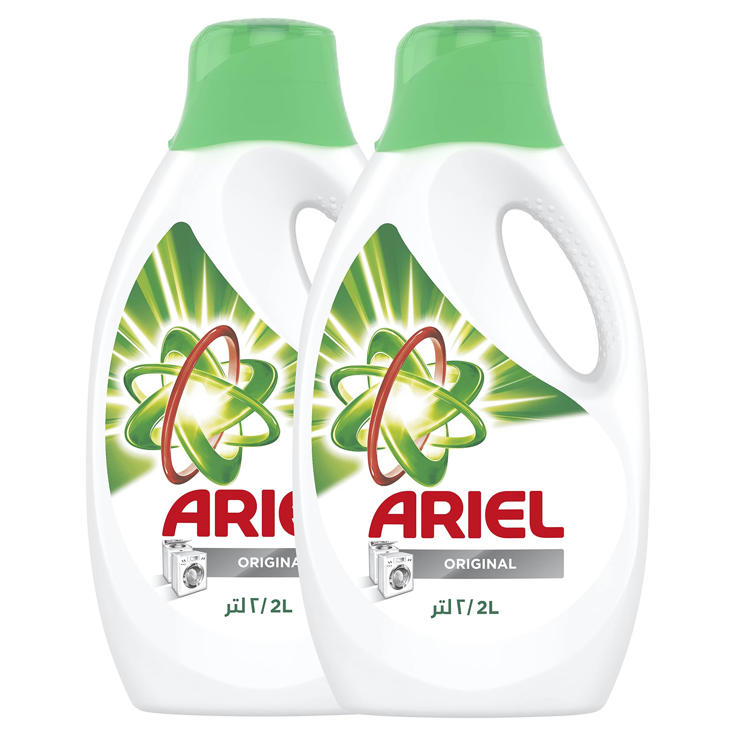 Buy Wholesale United States Quality Ariel Detergent Washing Powder