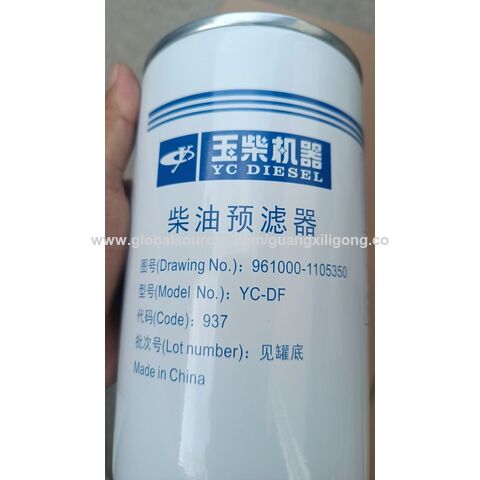たま Sp217878 Diesel Pre Filter Element Elemento De Prefiltro