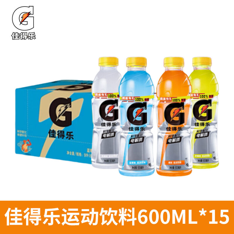 Gatorade Multi-flavor Electrolyte 600ml*15 Bottles Of Functional Sports ...