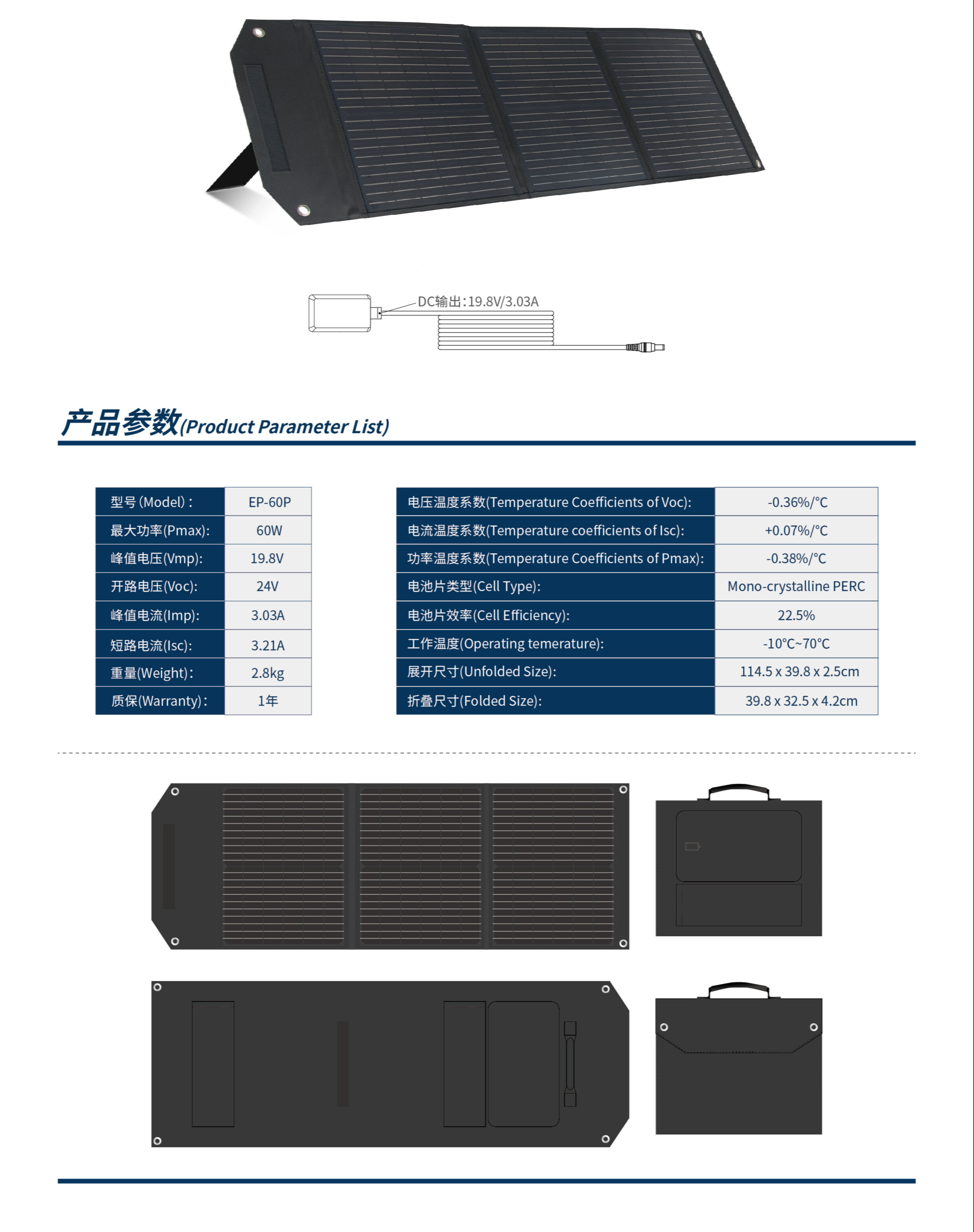 Single Crystalline Silicon Solar Cell Panel For Power Stations ...
