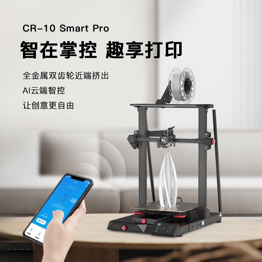 Creative Printer Creative 3d High-definition Camera Intelligent 3d Printer Cr-10smart ...