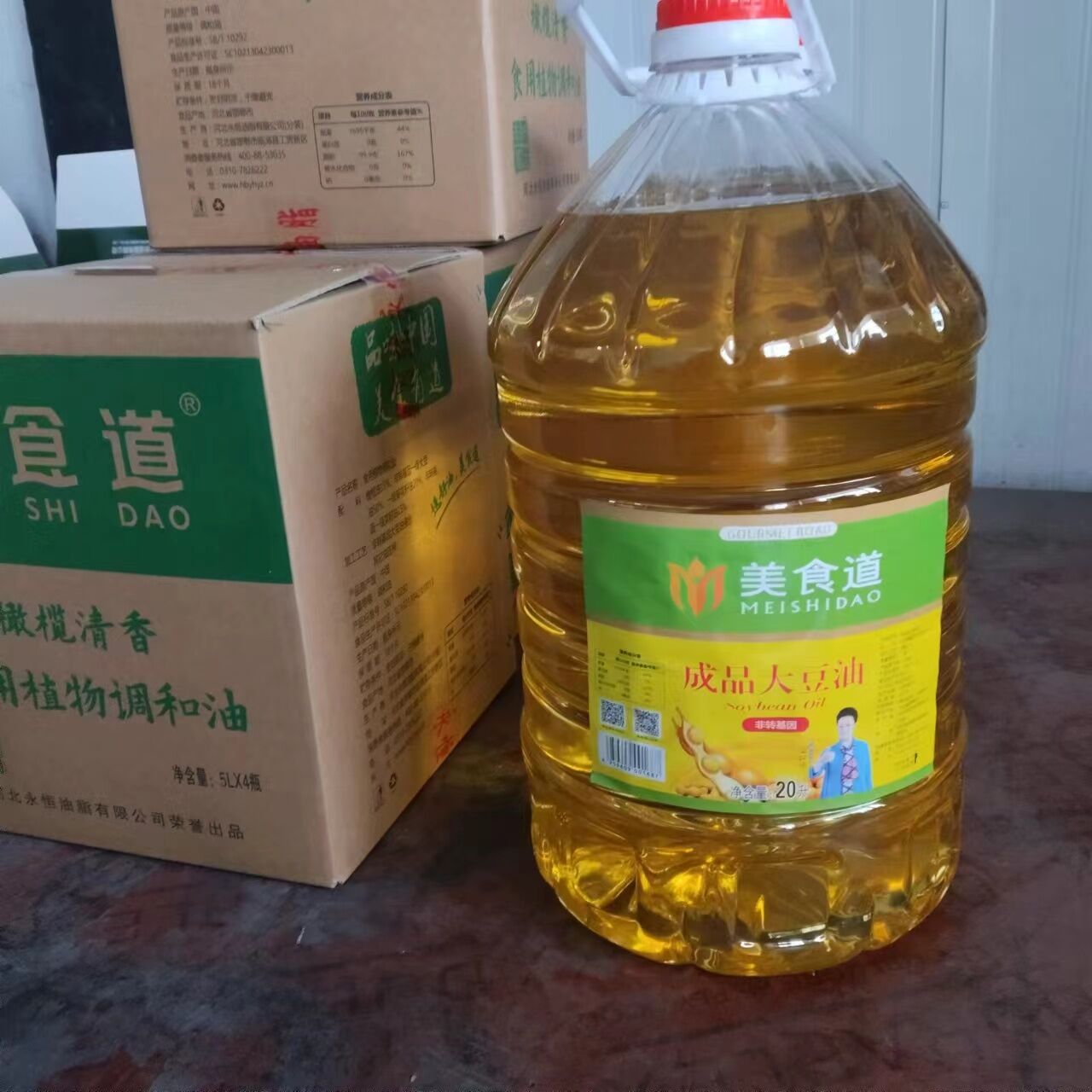 Bulk Buy China Wholesale Sunflower Oil /100 Pure And Refined Edible