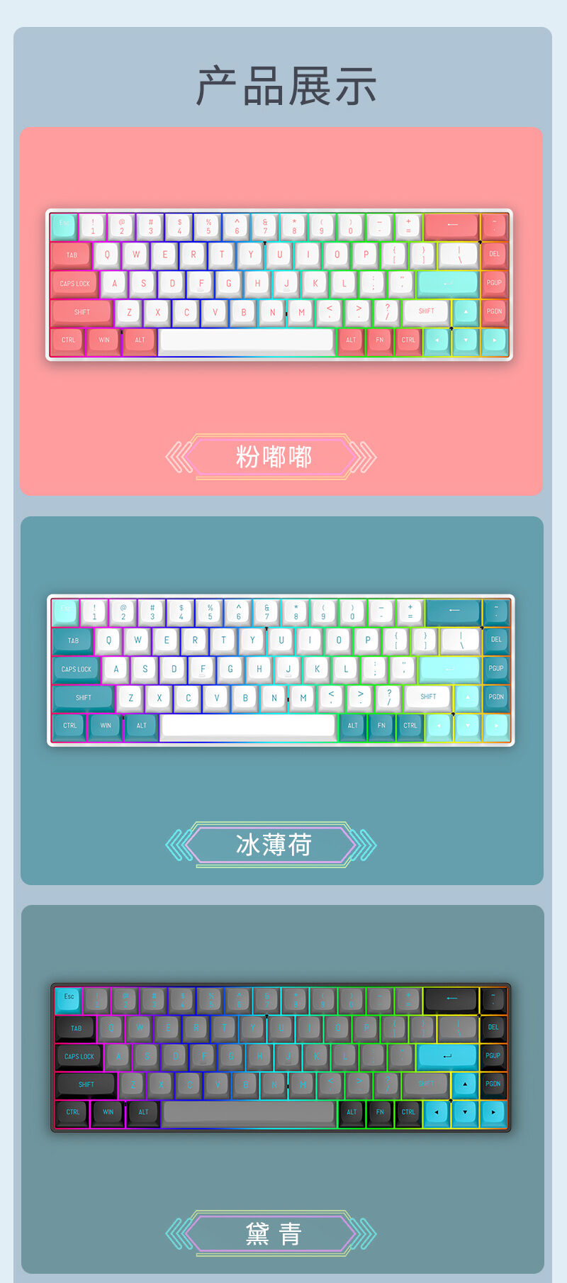 68key Keyboard 68 Keys Custom Keycap Blue Red Switch Rgb Backlit Full ...