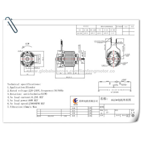 Motor universal de alta velocidad CE/UL para licuadora/batidora/picadora de carne, 66w/25800rpm