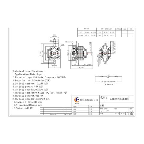 Motor de secador de pelo AC 220V, 38000rpm, 55W, alta velocidad, bajo ruido para uso industrial