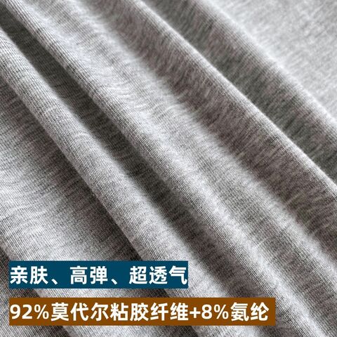 T-shirt de sport pour homme, ultra-respirant, en [fibre de viscose Modal], fin pour l'été, sans coutures, à manches courtes et haute élasticité.