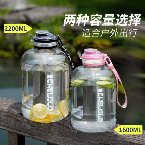 Bouteille d'eau de sport personnalisée, cruche en plastique avec cordon pour la randonnée