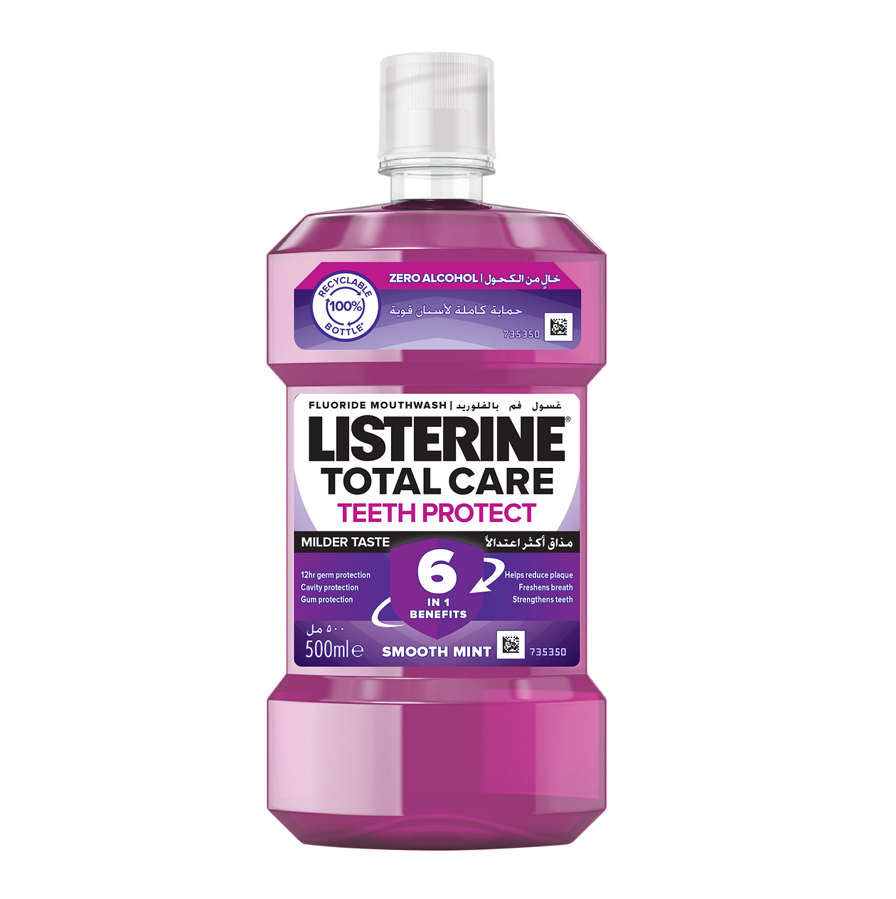 Listerine Mouthwash Cool Mint 500ml | Best Price - Listerine Mouthwash ...