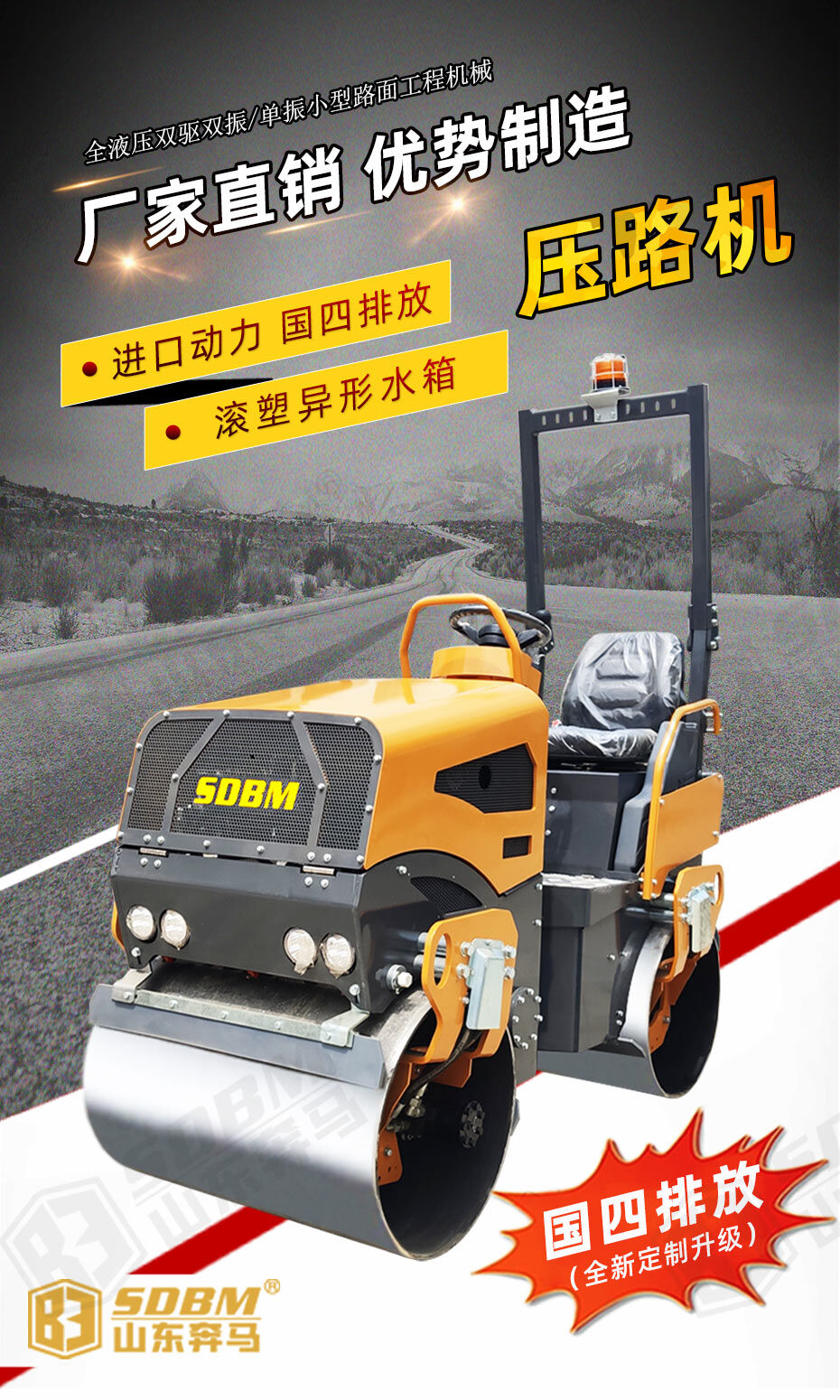 Buy China Wholesale 1.5 Ton Ride-on Small Roller Hydraulic Dual Drive ...
