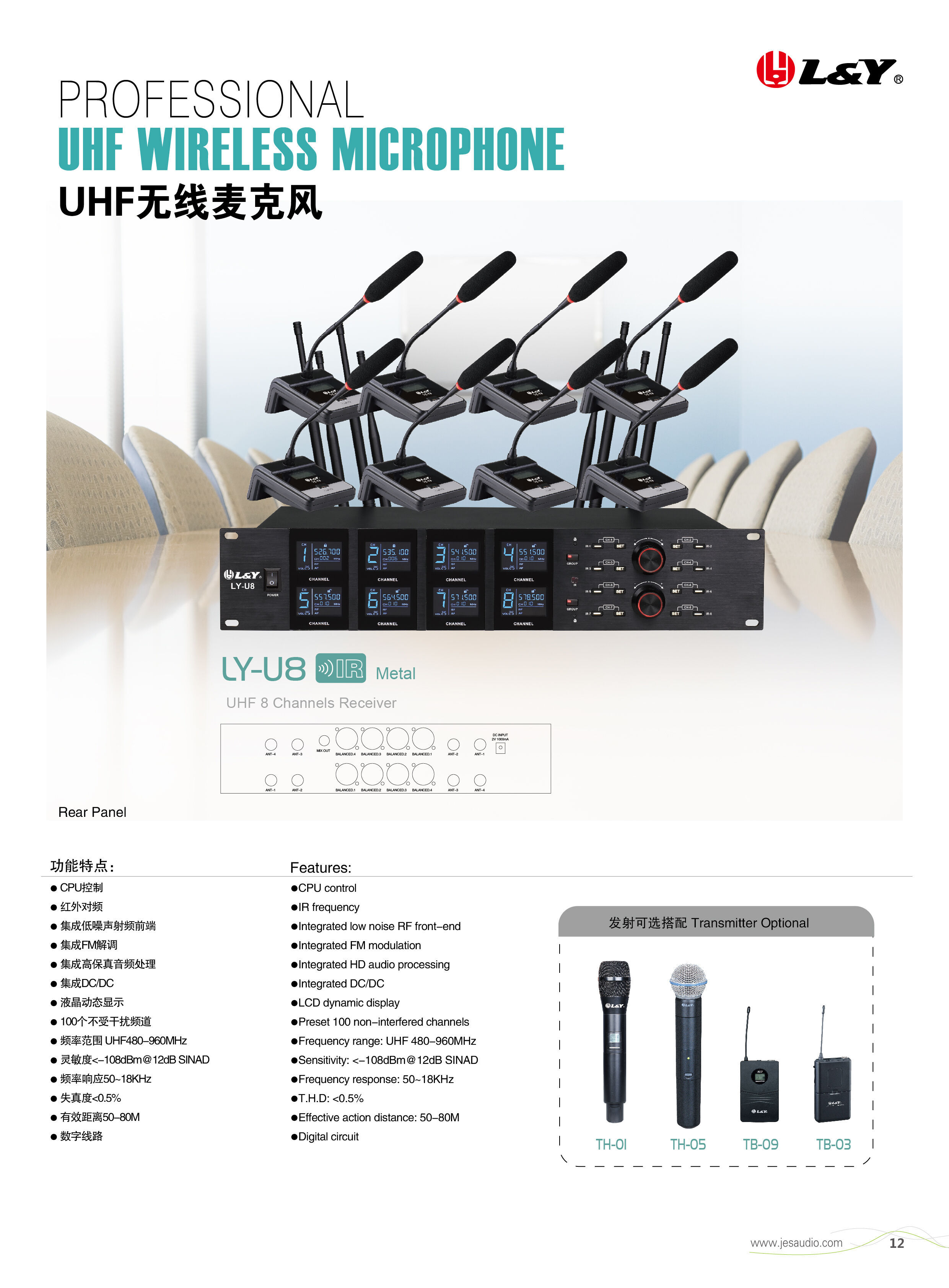 Cpu Microphone Buy China Wholesale Uhf Wireless Microphone System, Cpu Control, Ir ...