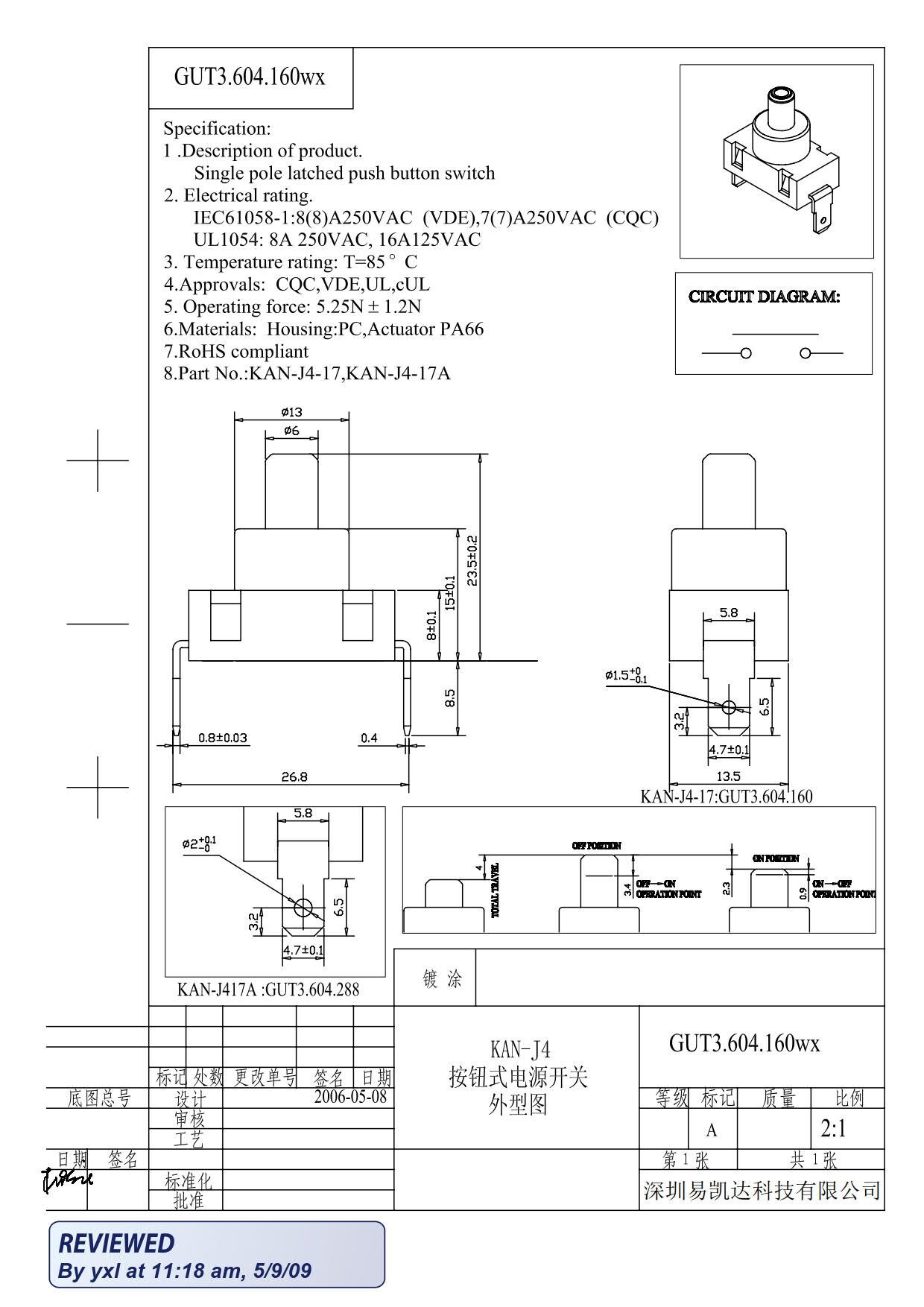 16a125v 8a250v On-off 2 Pin Momentary Or Latched Push Switch For Push ...