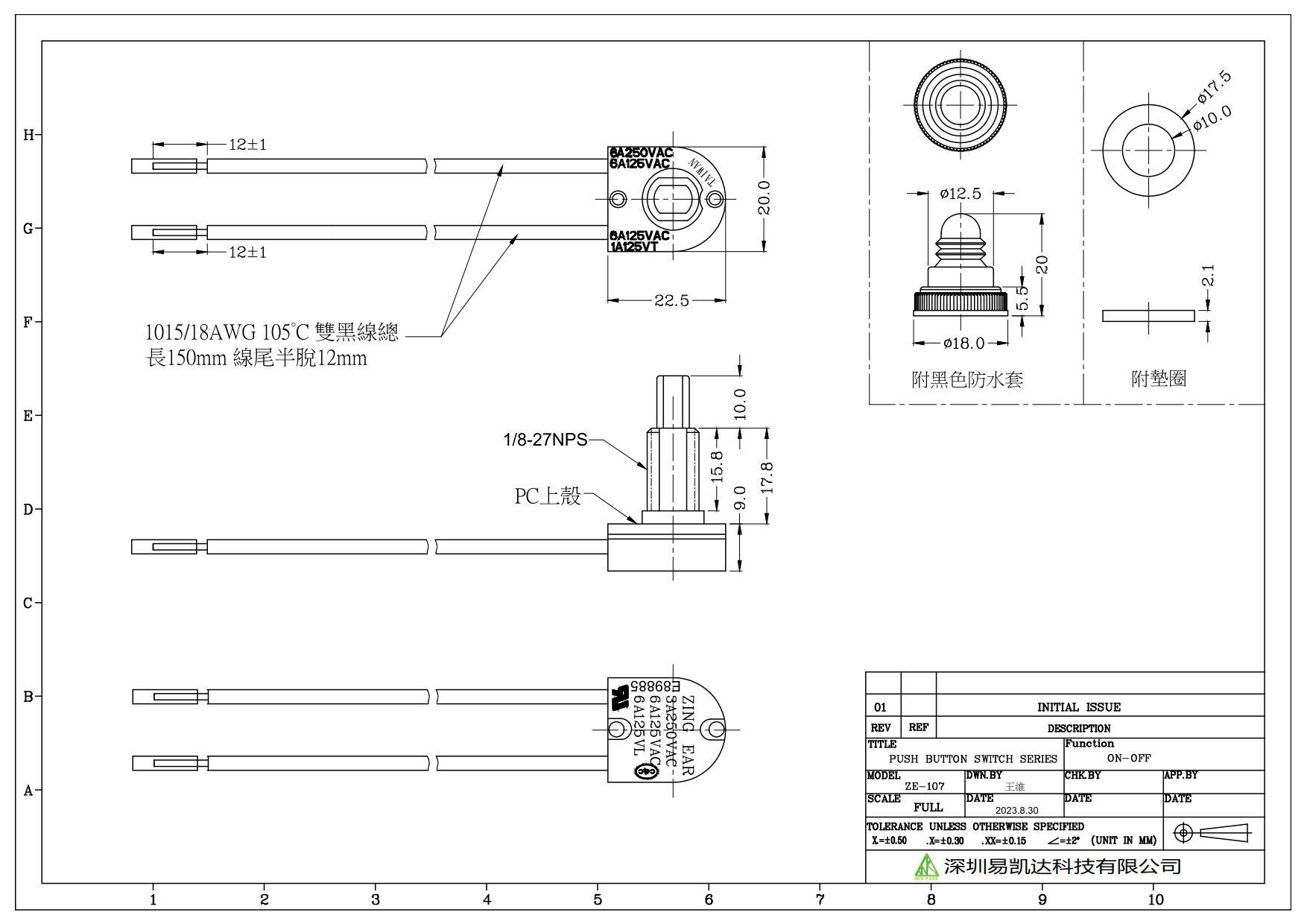 3a250v Press Switch Ze-107p Two-stage Press Switch American And ...