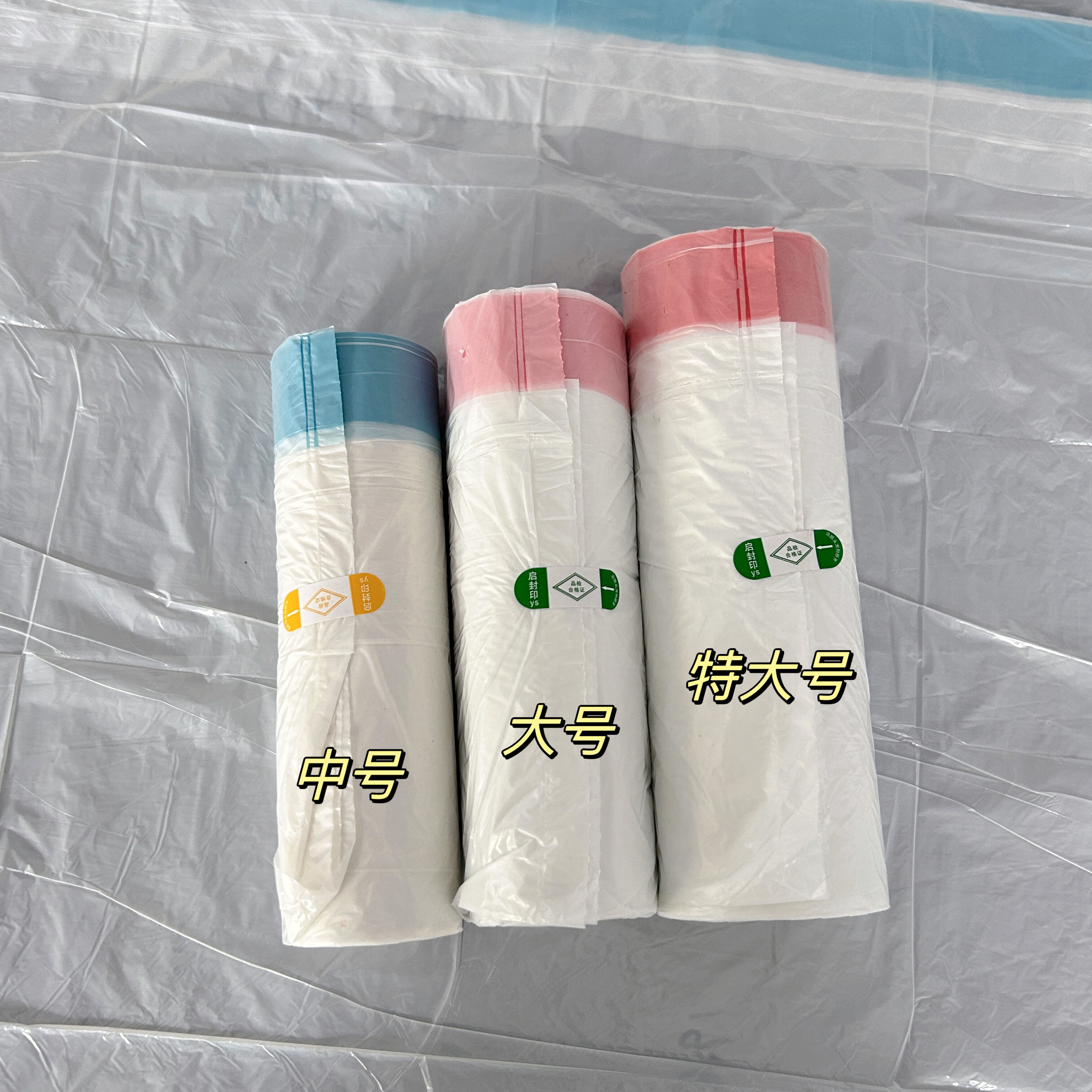 Buy China Wholesale Drawstring Trash Gabage Bags Factory Price