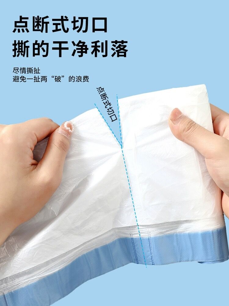 Buy China Wholesale Drawstring Trash Gabage Bags Factory Price