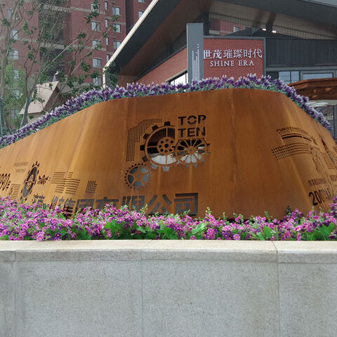 Painéis Decorativos de Aço Corten Cortados a Laser para Paisagismo de Jardins e Decoração Exterior de Casas