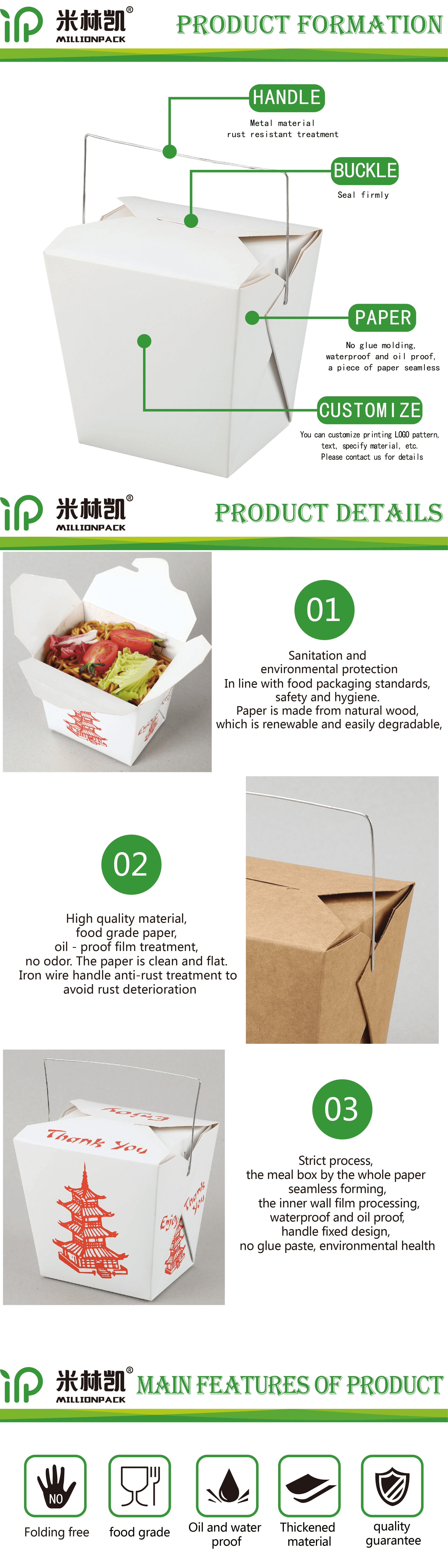 Disposable Food Container Custom White Cardboard Box Wire Handle Square ...