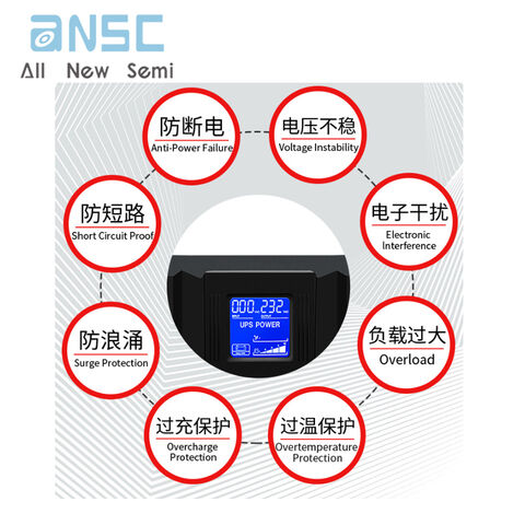 Alimentation sans interruption (ASI) 600W avec batterie de secours pour stockage d'énergie explosive, protection contre les pannes de courant stabilisées pour ordinateur - Alimentation de secours d'urgence