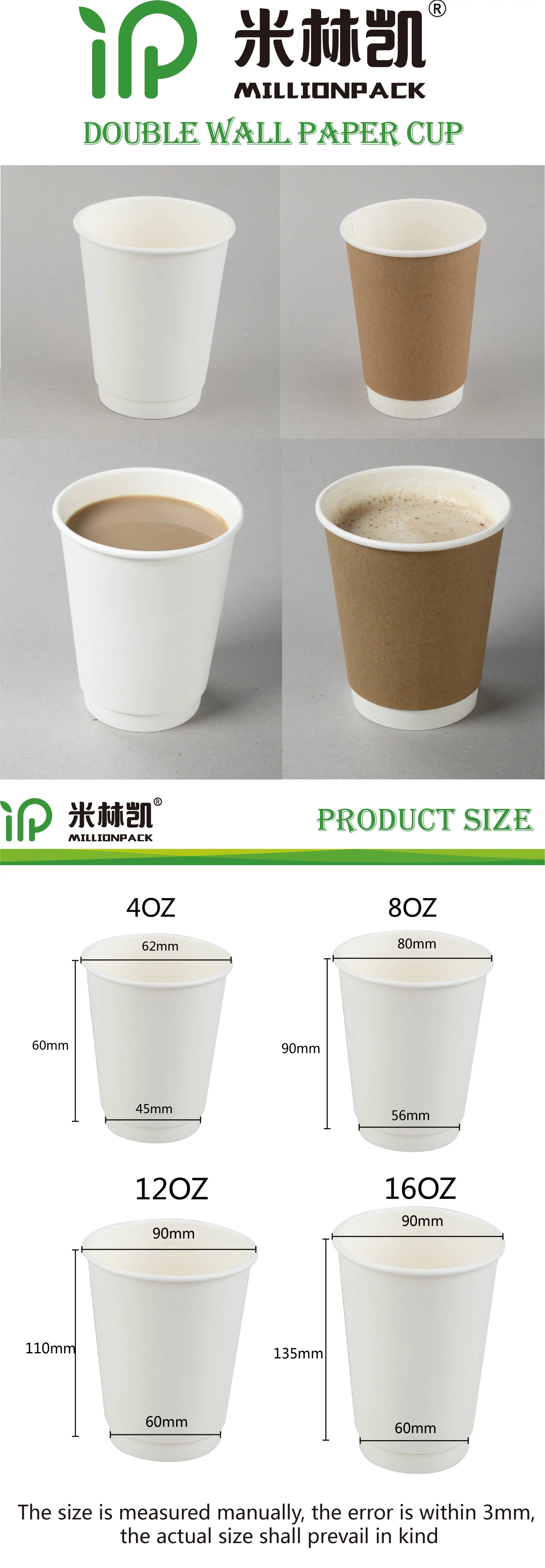 Buy China Wholesale Wholesale Double Wall-white Cardboard Paper Cup For ...