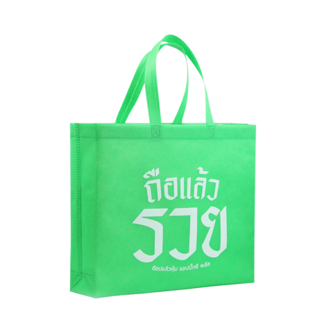 Bolsa Reutilizable Ecológica de TNT con Impresión Personalizada para Embalaje PP