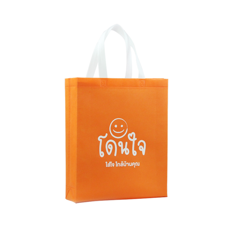 Bolsa Reutilizable Ecológica de TNT con Impresión Personalizada para Embalaje PP