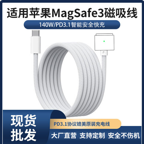 Câble de charge magnétique USB-C vers Magsafe3 pour ordinateur portable Macbook, câble de charge rapide 140W