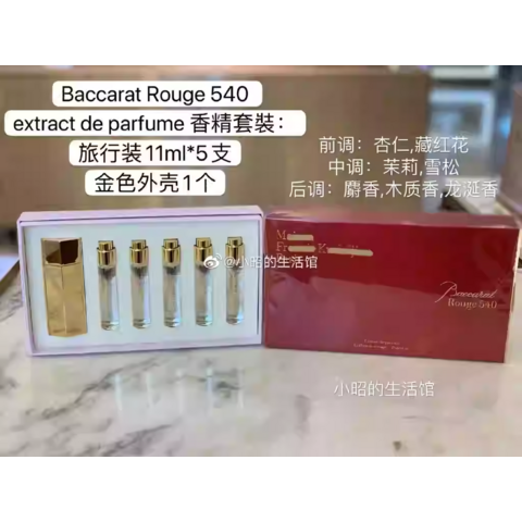 Perfume de las mujeres al por mayor de larga duración olor fragancia cuerpo spray EDP rojo perfume proveedor baccarat Rouge 540 perfume original
