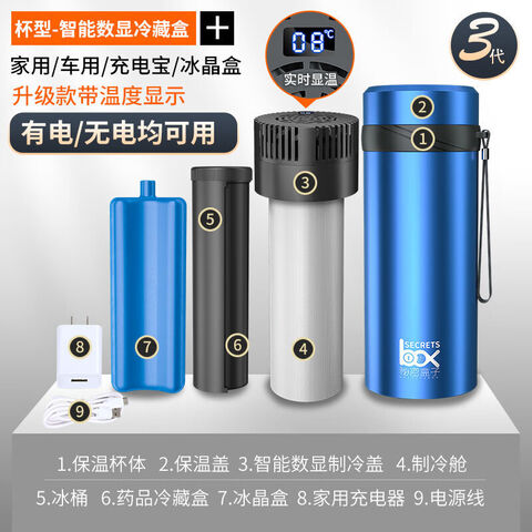 Portable Mini Fridge Compact Refrigeration Unit, Thermoelectric Mini Cooler for Travel, Portable Cooling Appliance for Skincare