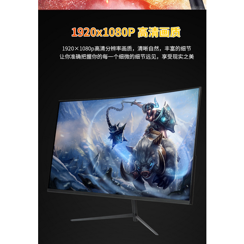 Monitor Gaming 24/27/32 inci