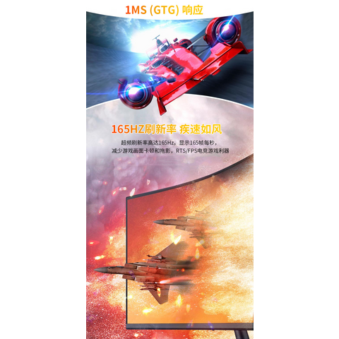 Monitor Gaming 24/27/32 inci