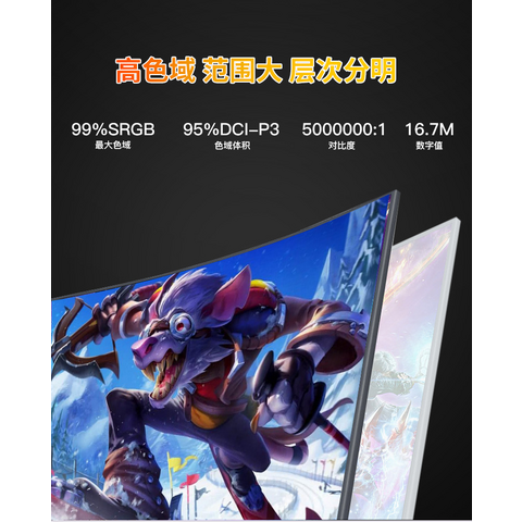 Monitor Gaming 24/27/32 inci