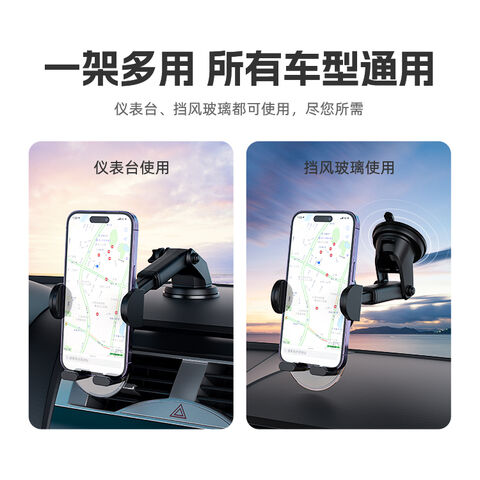 Support de téléphone de voiture neuf de fabricant Amazon, support de ventouse télescopique pour console centrale de navigation de voiture, pièces automobiles en gros