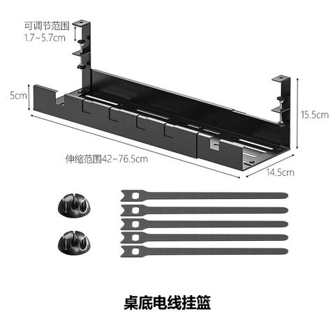 Étagère portative de fil d'IDock sous le panier accrochant de fil de table sous la boîte de rangement de câble de fil électrique de table