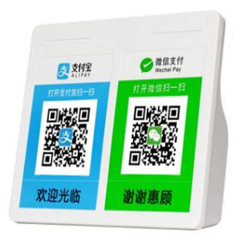 Cash payment speaker payment broadcaster cloud speaker QR code receipt tips cloud audio