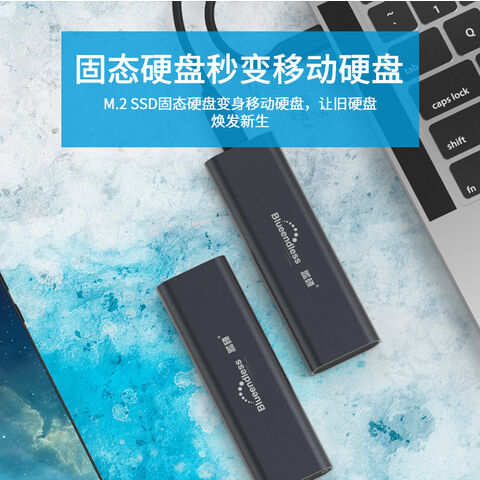 علبة قرص صلب خارجي SSD SATA USB 3.1 بسرعة 10 جيجابت في الثانية لـ NVMe M.2 SSD