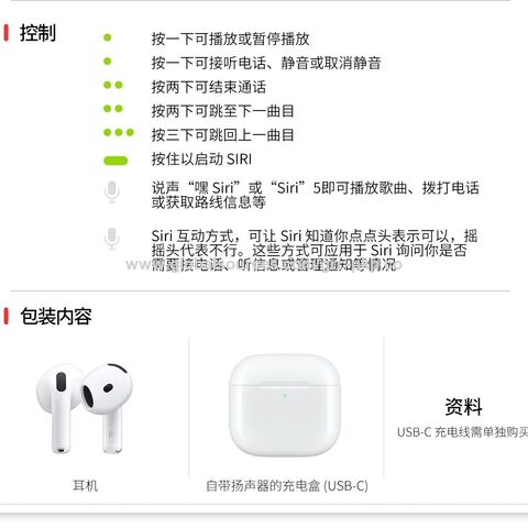 Factory Direct Anc For Airpods 4 1:1 Noise Cancelling Factory Direct Anc For Airpods 4 1:1 Noise Cancelling