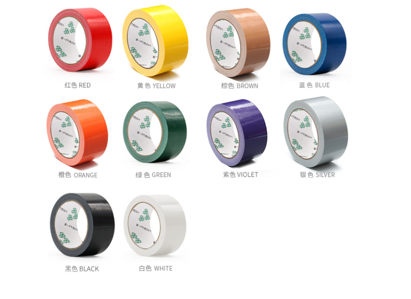 Colorful Strong Adhesive Duct Tape Color For Heavy Duty Packing - Buy Duct Tape Color,Duct Tape