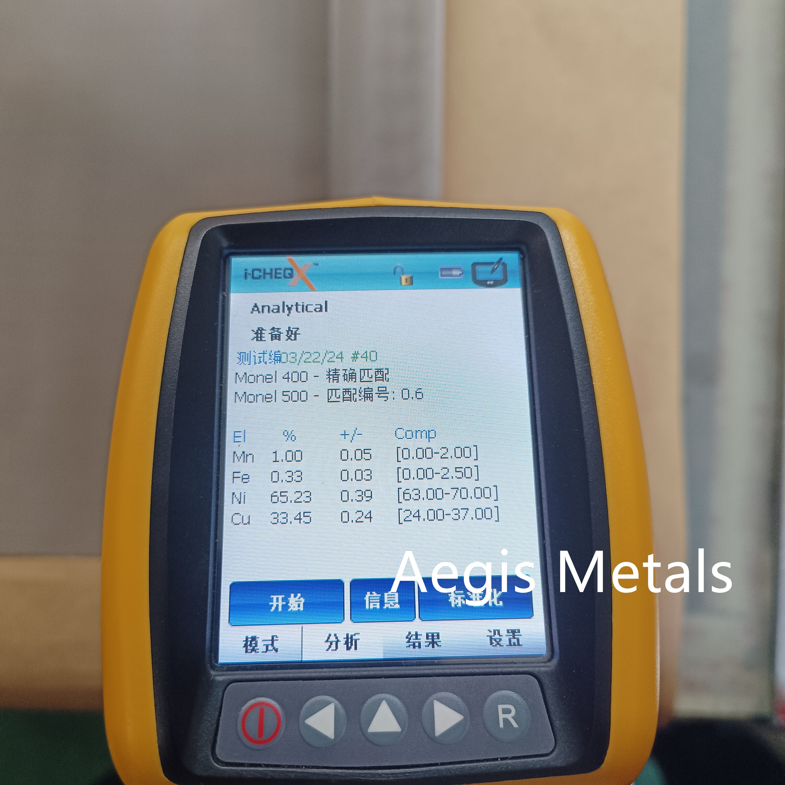 Inconel Stranded Cable 0.2x40 0.19x50 0.15x60 0.12x80 0.1x100 0.08x150 0.05x200 Mesh Strand ...