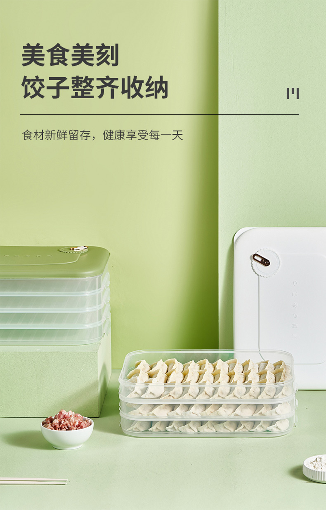 Large Capacity Dumpling Box Household Timing Wonton Vegetable ...
