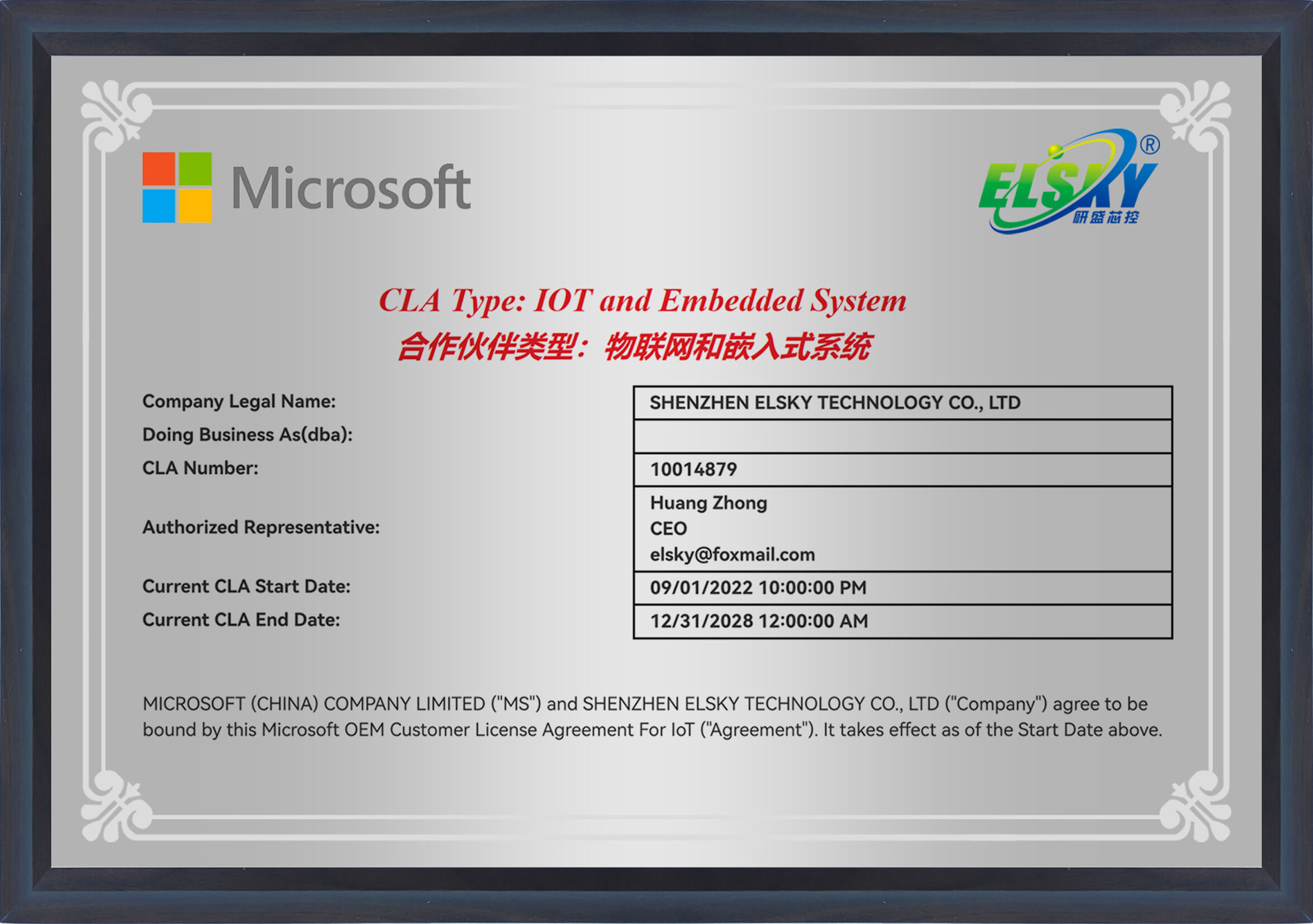 Elsky Oem Fanless Industrial Computer Pc Supports Intel Whiskey Lake