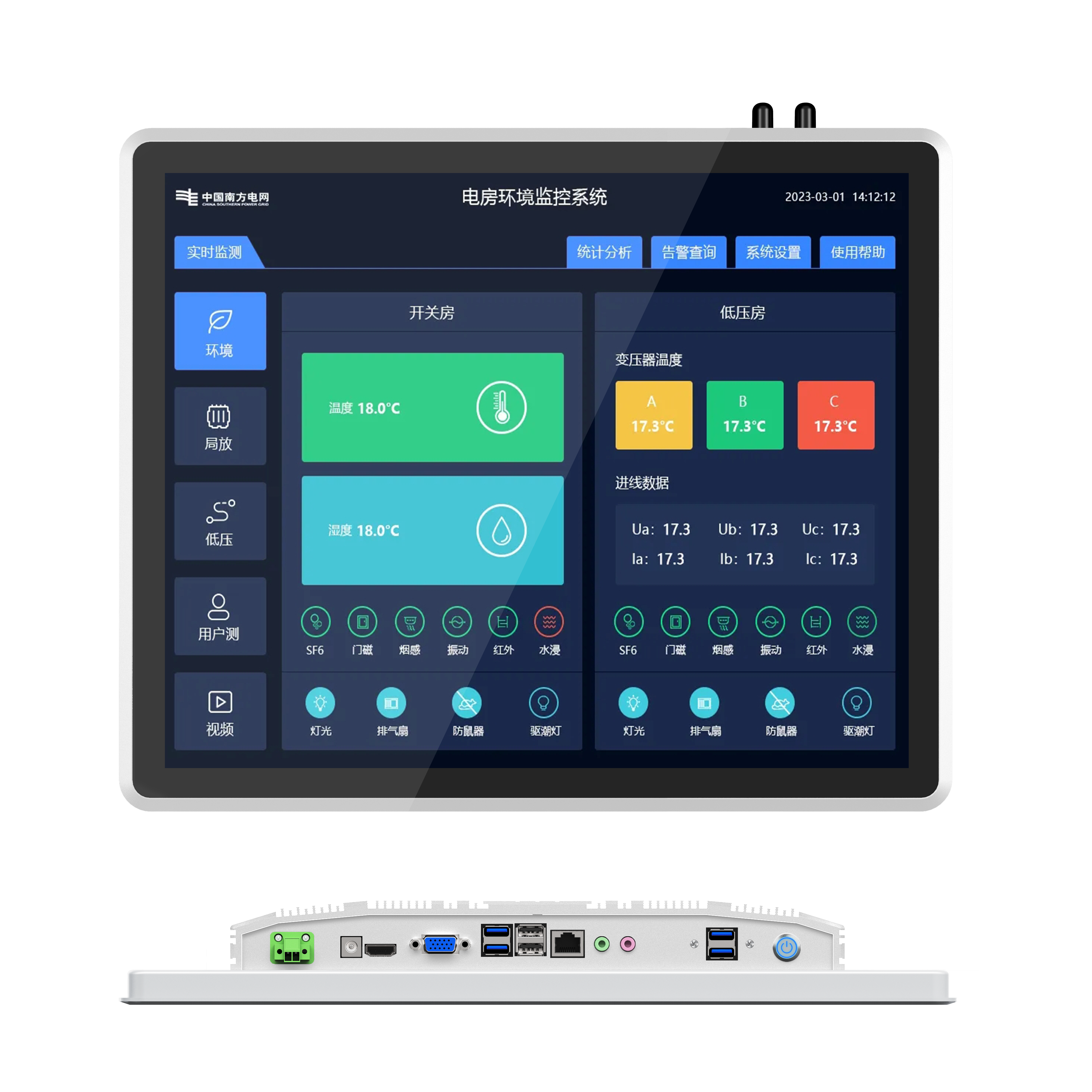Ipc Display Rop Aluminum Alloy Embedded 19 Inch Full Viewing Angle All In One ...