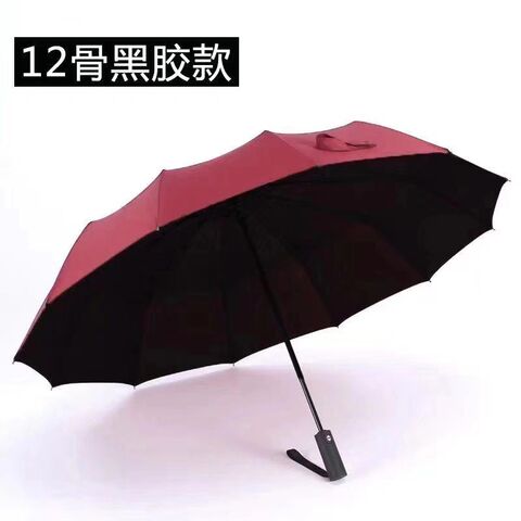 UV black rubber sunscreen sunny umbrella women triple folding advertising umbrella stocklots