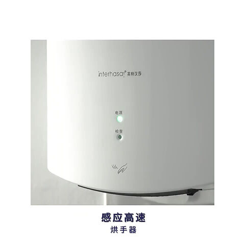 Secador de Manos Automático Compacto de Alta Velocidad, 110V 1400W, Color Plata - Ideal para Baños Comerciales