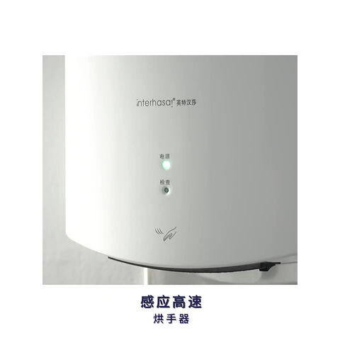 Secador de Manos Automático Compacto de Alta Velocidad, 110V 1400W, Color Plata - Ideal para Baños Comerciales