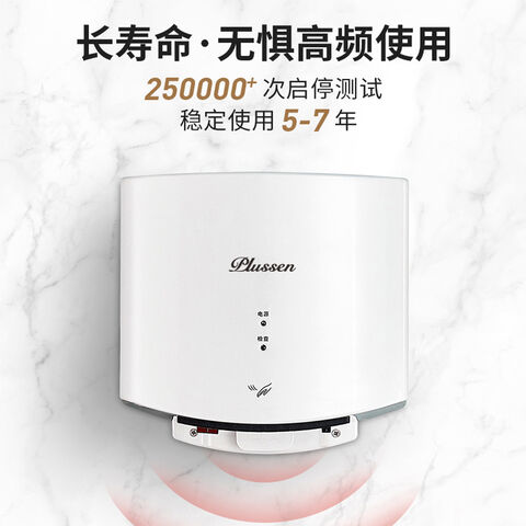 Secador de Manos Automático Compacto de Alta Velocidad, 110V 1400W, Color Plata - Ideal para Baños Comerciales