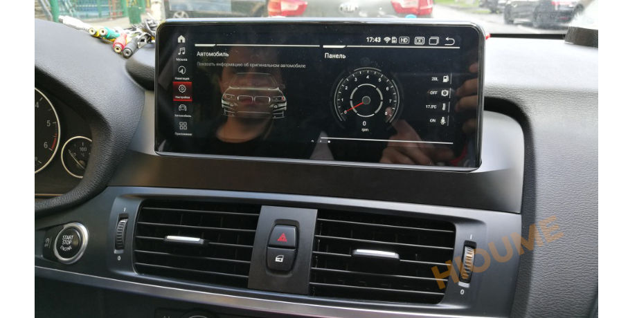 10.25" Qualcomm CPU Android 10.0 Car Multimedia Player for BMW X3 F25 X4 F26 2011-2016 supplier