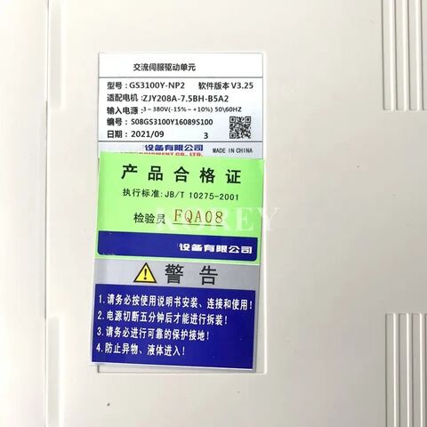 AC Servo Drive Unit for Precision Motion Control, High Efficiency, and Industrial Automation - Compatible with AC Servo Motors