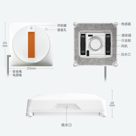 Robot Laveur de Vitres Haute Qualité pour Nettoyage en Profondeur des Taches Tenaces, Idéal pour Fenêtres de Bureaux et Usage Domestique, Aspiration 2500pa