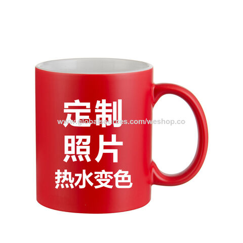 Tazas de Cerámica Creativas Encuentro Taza Termocrómica Patrón Personalizado Taza de Cerámica DIY Foto Taza de Regalo de Vacaciones