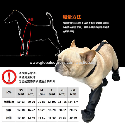 Haustierschuhe Wasserdichte Verstellbare Hundeschuhe Atmungsaktive Schuhe für Haustiere für Outdoor-Spaziergänge Pfotenschutz